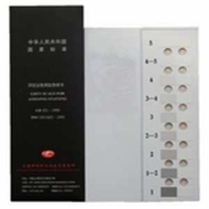 評(píng)定沾色用灰色樣卡
